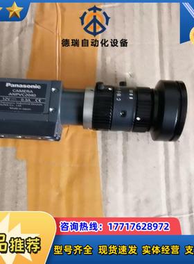 视觉相机ANPVC2040相机议价