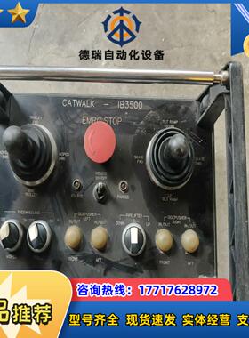HYDRALIFT  CATWALK -IB3500工业遥控议价