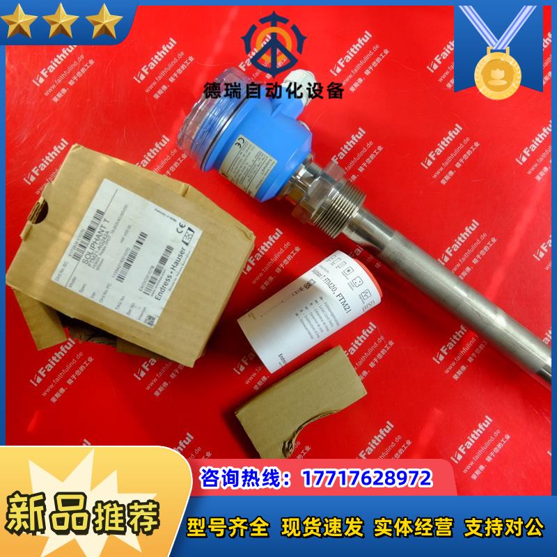 E+H FTM21-AG242A 恩德斯豪斯全新音叉物位计 Solipt T F议价