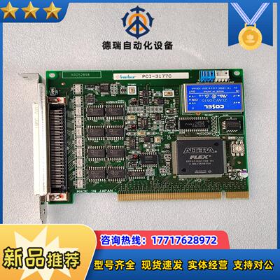 Interface PCI-3177C 数据采集卡议价