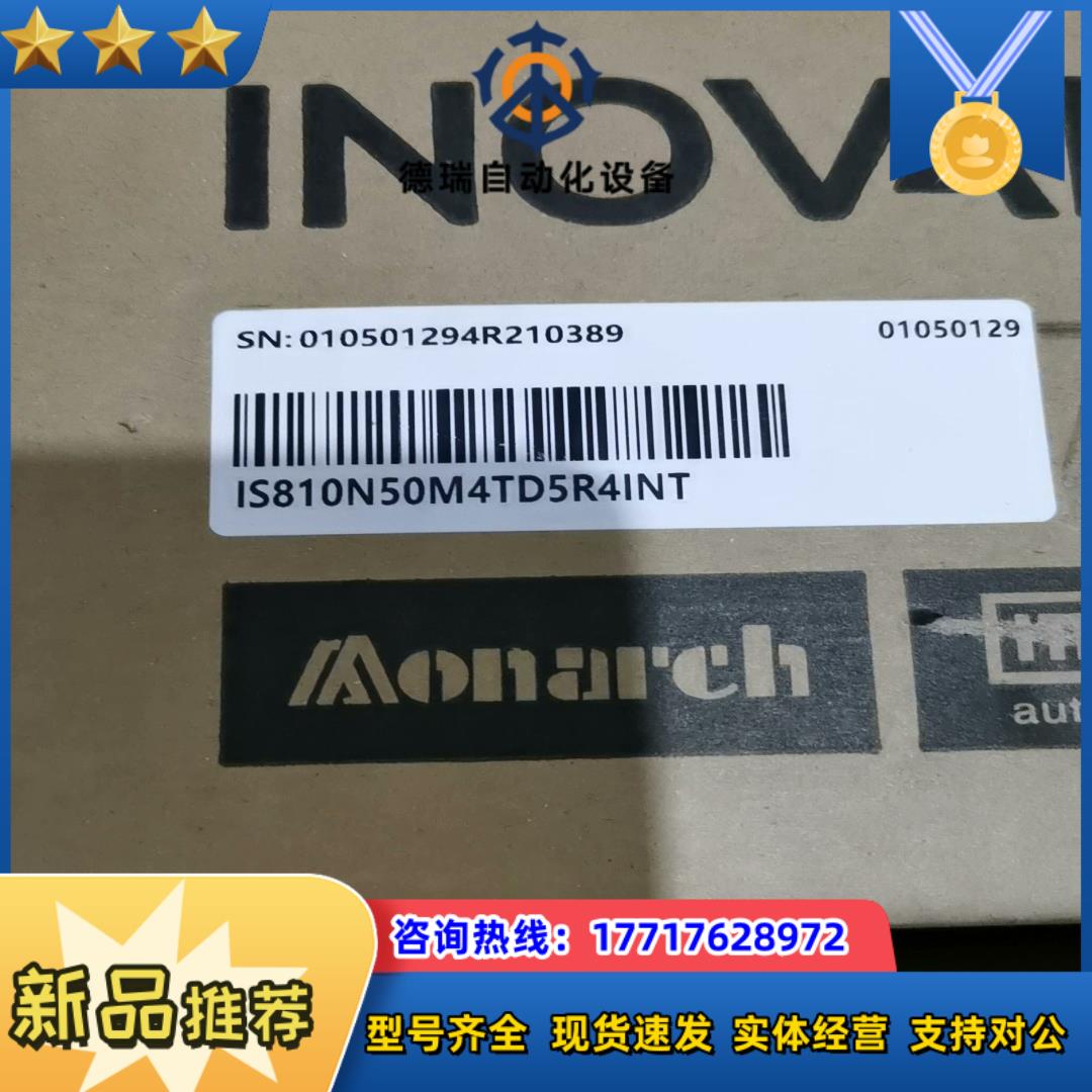 全新封汇川IS810N50M4TD8R4INT伺服驱动器议价
