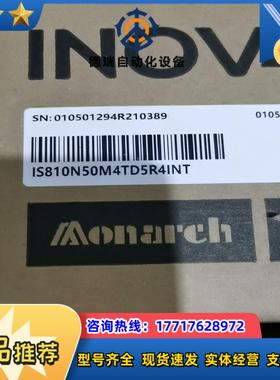 全新封汇川IS810N50M4TD8R4INT伺服驱动器议价