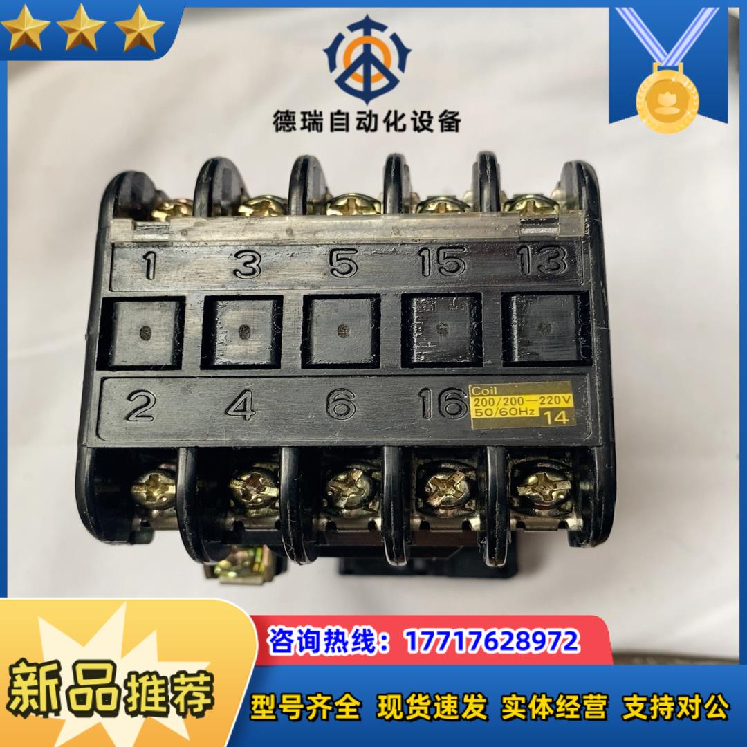 富士中间继电器SRCa3631-05X 5a1只议价