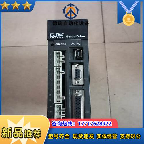 欧瑞伺服驱动器SD20-G201T2M1议价