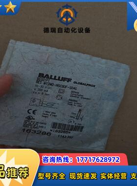 BALLUFF全新原装巴鲁夫BES01PT电感式接近开关BE议价