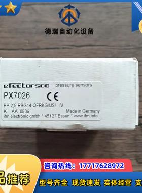 全新原装正品 IFM易福门 PX7026 传感器议价