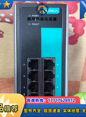 MOXA G308 千兆交换机 闲置功能正常议价