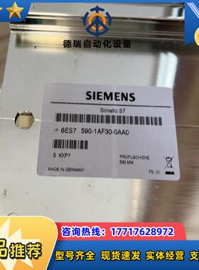 590-1AF30-0AA0议价