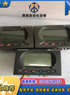 CVM-NRG96-ITF-RS485-C-F-MCVM-N议价