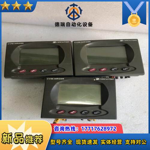 CVM-NRG96-ITF-RS485-C-F-MCVM-N议价