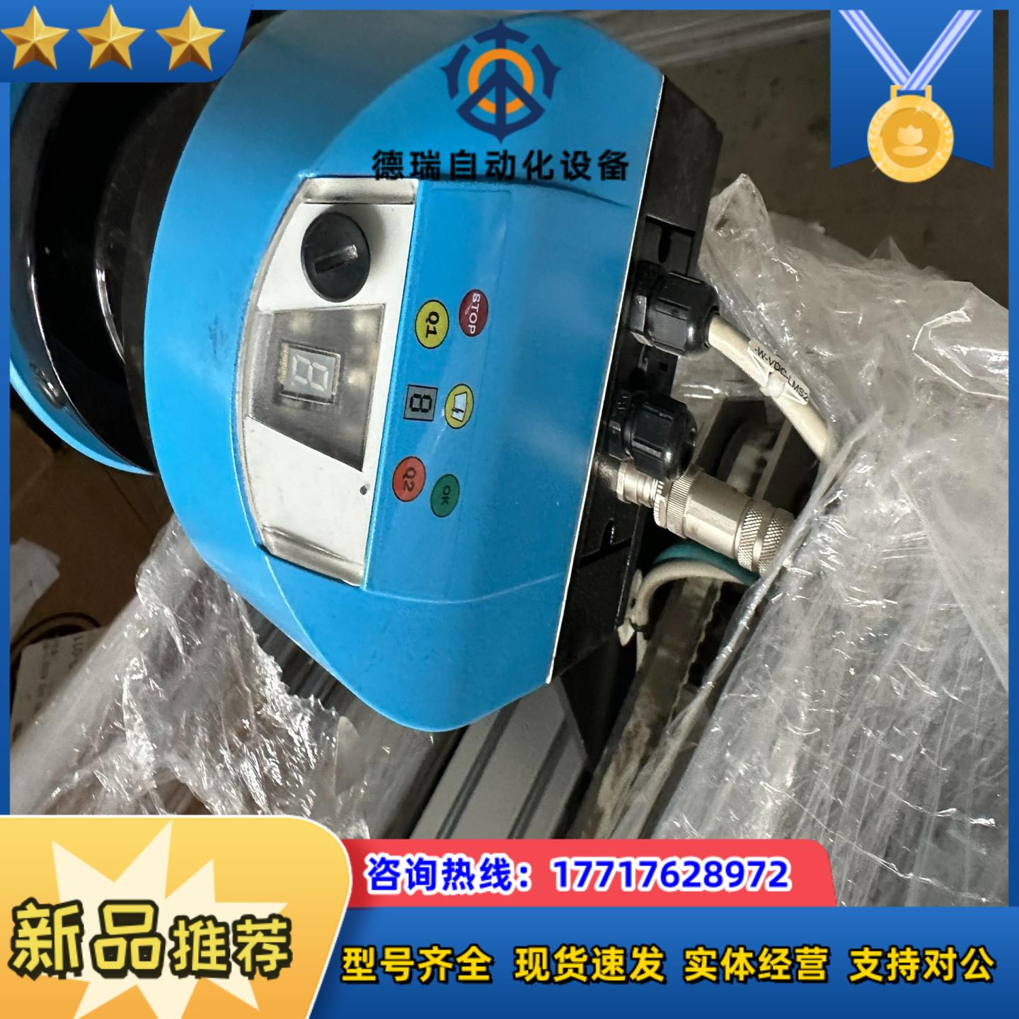 Sick LMS500-20000 西克全新2D激光雷达传感议价