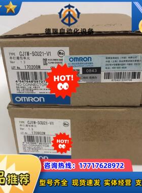 moron通讯模块 CJ1W-SCU21-V1议价