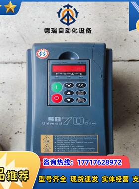 森兰变频器SB70 4KW SB70G4 成色实拍议价