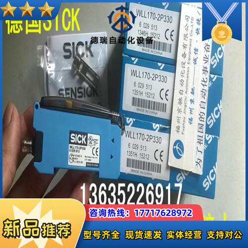 6029513 WLL170-2P330 WLL170-2P330 6029517 WLL170-2N330议价