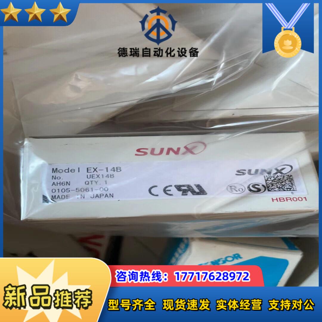 SUNX EQ-340 DP-M2 EX-F1 PX-2议价