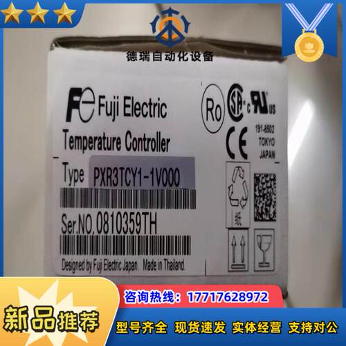 全新正品富士温控器型号PXR3TCY1-1V000议价