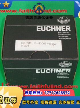 E 010624 安士能全新安全模块 GLBF04D08-552议价