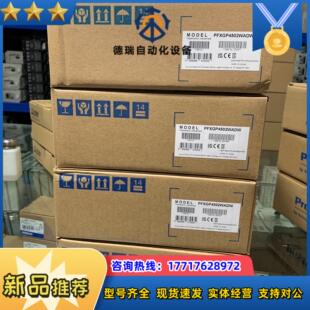 触摸屏PFXGP4502WADW全新原装正品放议价