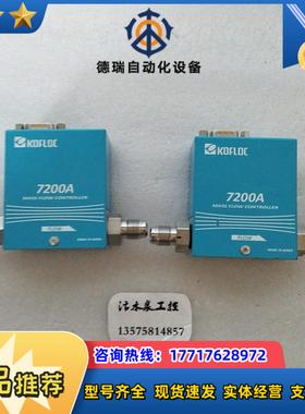 KOFLOC  7200A    2SLM200SCCM议价