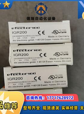 ifm易福门i7r201 17r2017个议价