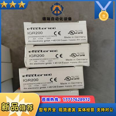 ifm易福门i7r201 17r2017个议价