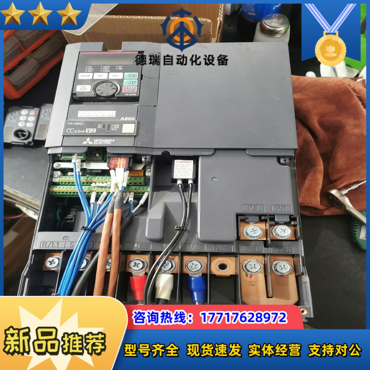 变频器 fr-a820-185k-1议价
