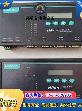MOXA NPort 5650-8-DTMOXA5650议价