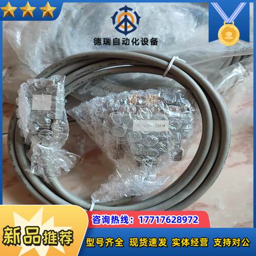 26POSM-34PM V35 DTE 4条连接线26PO议价