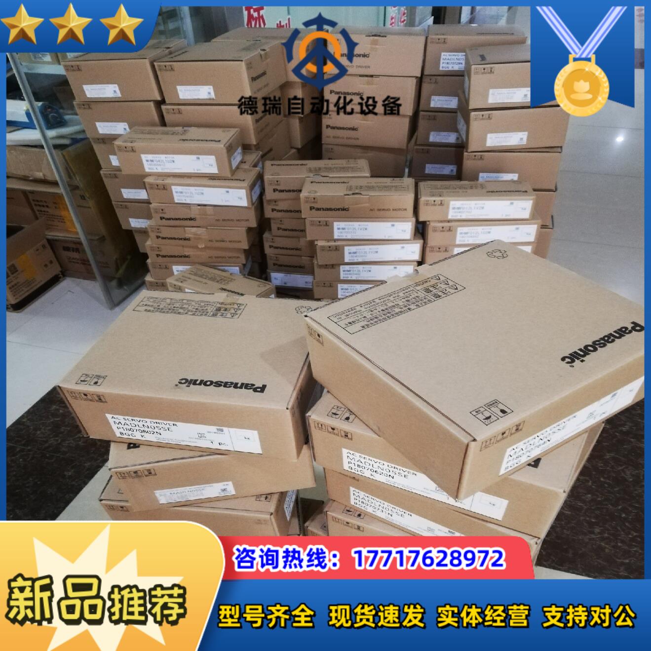 MBDLN25SEMSMF042L1U2M伺服MABDL议价