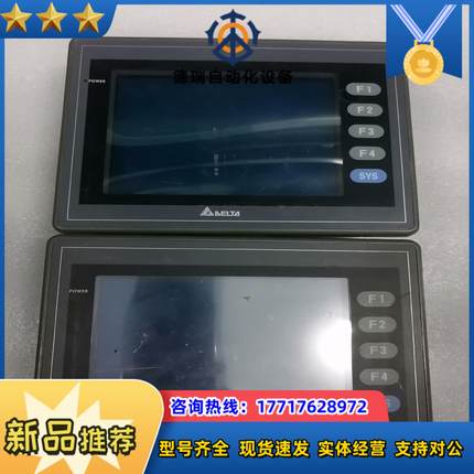 台达触摸屏DOP-AS57BSTD件成色八成新议价