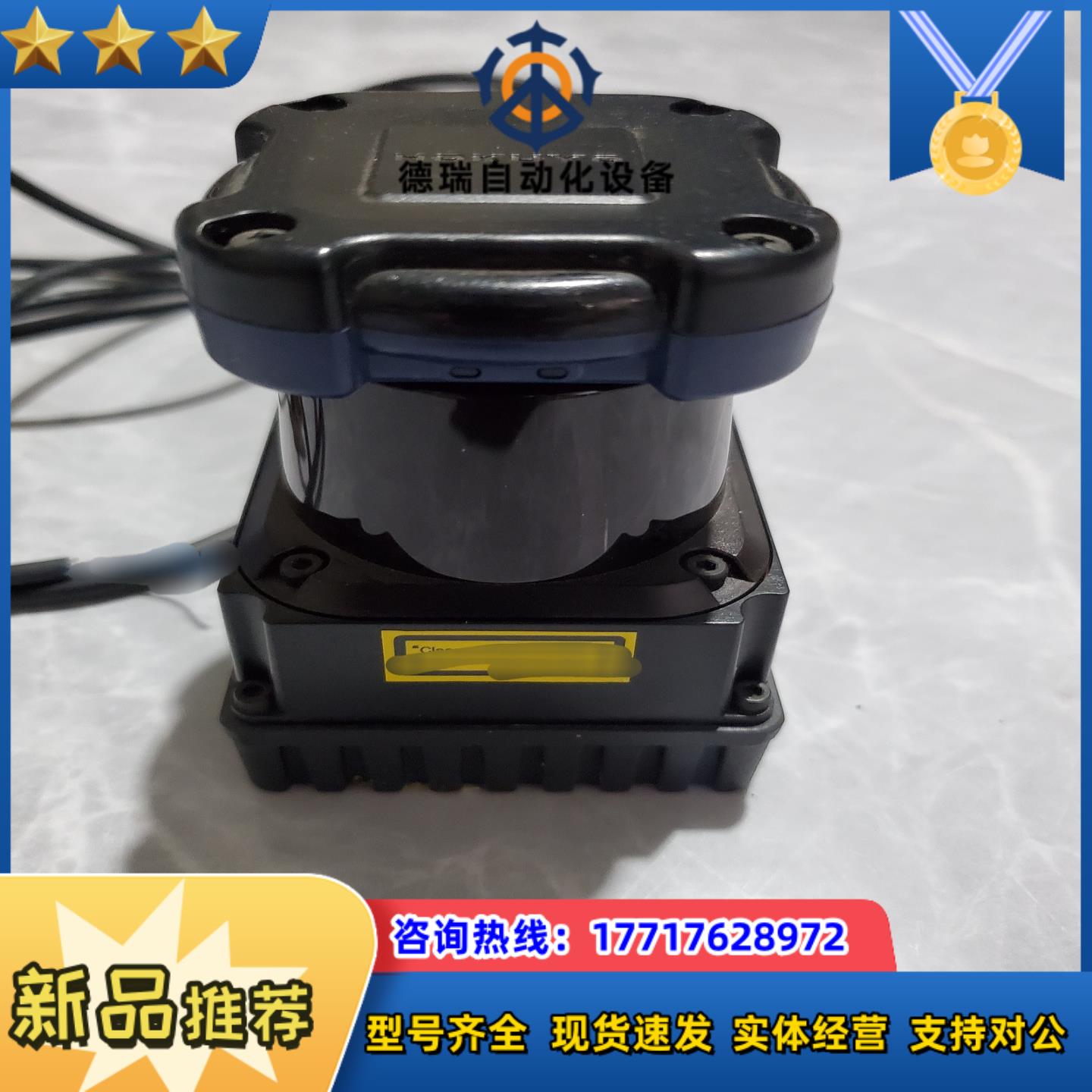 北阳传感器 UTM-30LX-EW议价