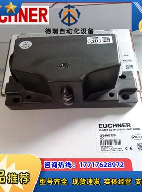 089529  GSBF02R12-502-MC1806 限位开关 德国原装现货议价