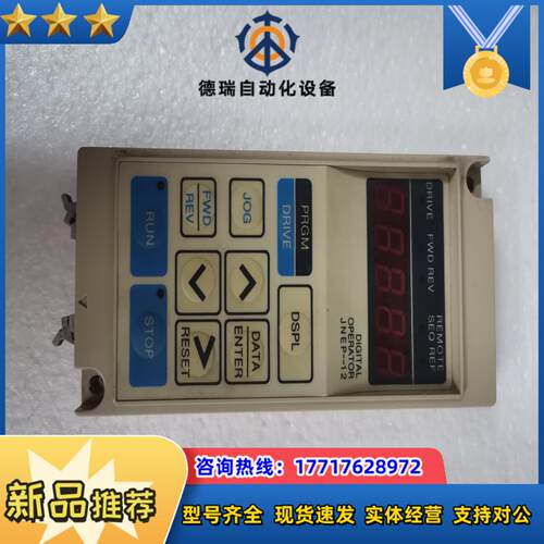 东变频器面板 JNEP--12成色如图议价