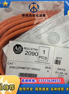 2090-CPWM7DF-16AF07 全新  议价