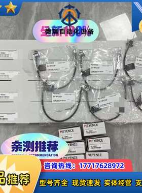 GL-R56H GL-RPC03P  GL-RB01全新原装议价