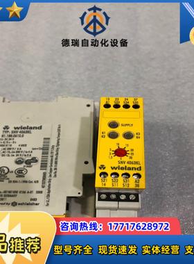 威琅WIEL 安全继电器SNV4063KL R118议价