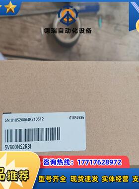 #机电机械五金 汇川驱动器SV600NS2R8I  全新正品议价