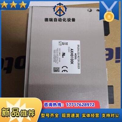 东方马达驱动器AXHD100K 不议价议价