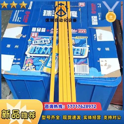 ESPE安全光栅，EB13-4020NC1成色实图，5条议价