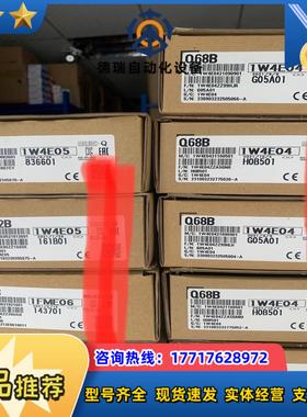 Q68BQ612BR68B全新原装正品议价