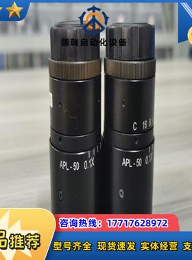 VST工业镜头APL-50APL-35APL-25A议价