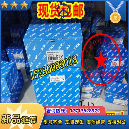 MST203-1000 德国SICK西克 MST201-1202 (PC update) 原装议价