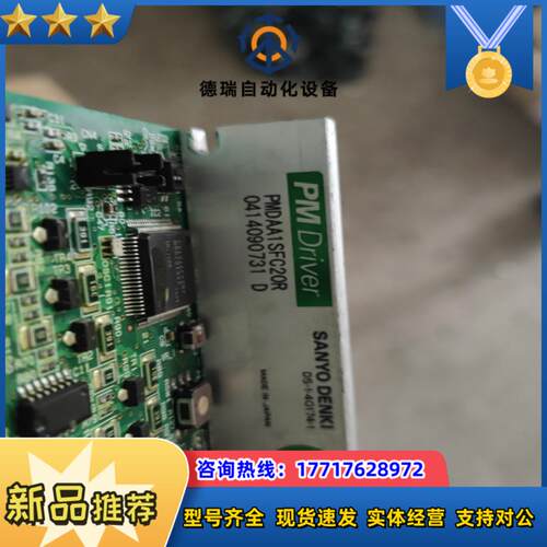 三阳驱动器apmdaa1sfc20r议价