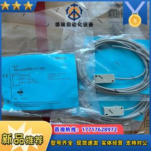 全新比杜克接近開關BN P11P2議價 Q2806P