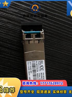 ibm 90Y941190Y9412 BN-CKM-SP-议价