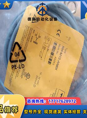 Ni4-M12-AP6X  46052  10 50议价