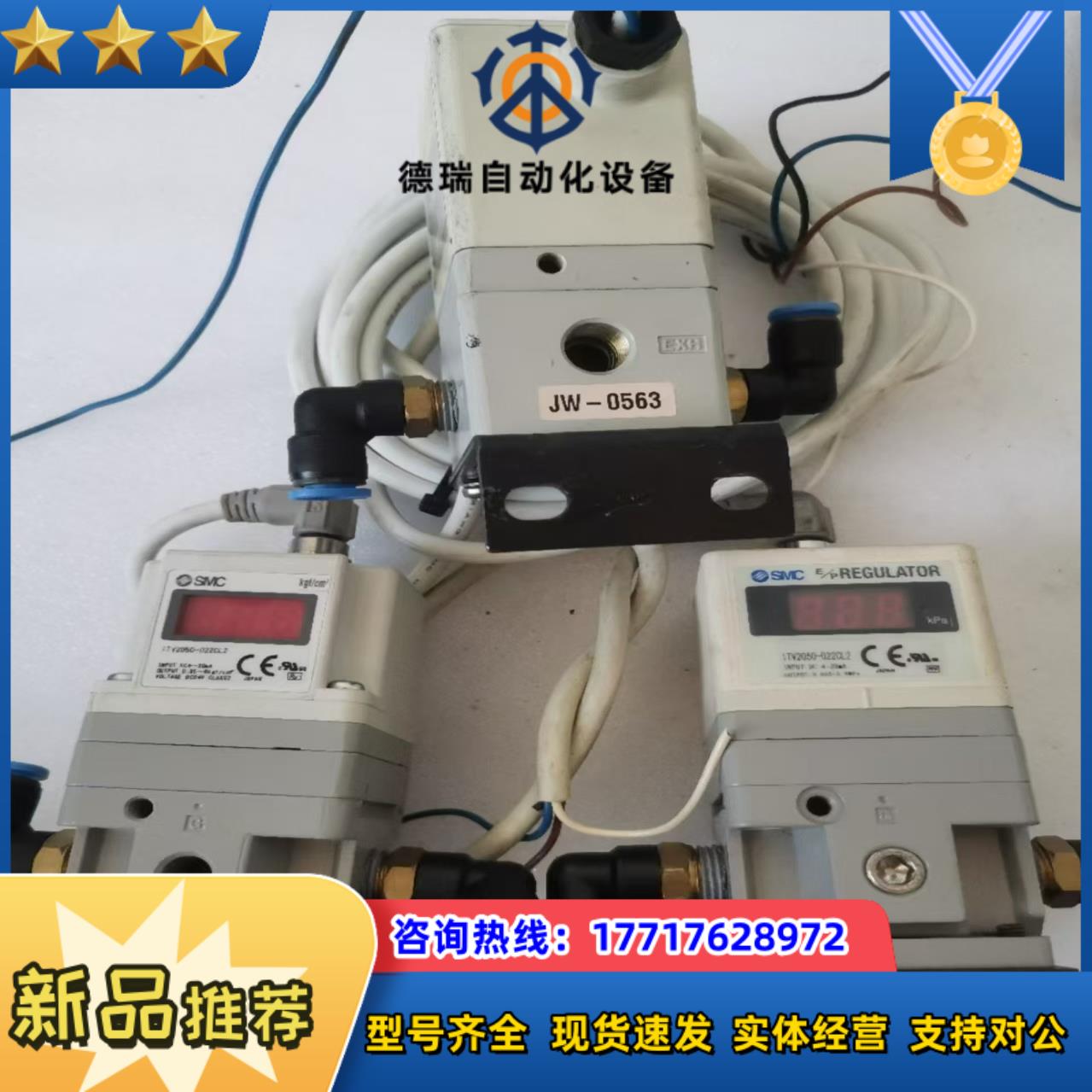 smc原装气动比例阀itv2050-022cl2共两议价