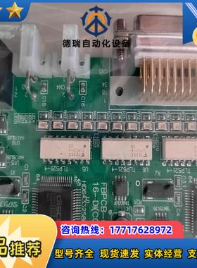 FBPCB-0264 16-DICOMM议价