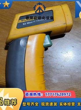 正品 FLUKE福禄克 62mini 红外测温仪的老议价