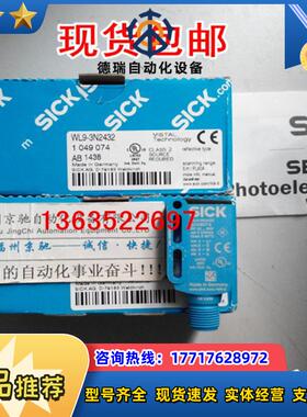 1084970 WL9G-3P3432S03 现货1084889 WL9-3P2232S09原装议价